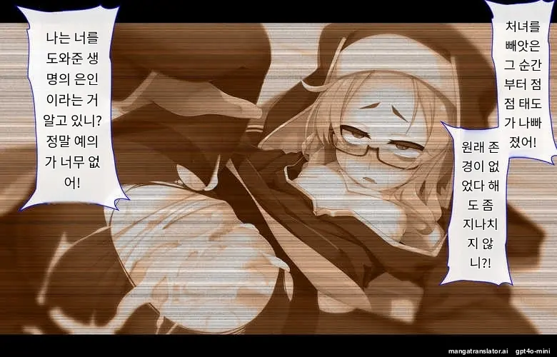 Sister Wa Kyuuketsuki ~Kyuuketsubyou O Naosu Tame To Ieba Nandemo Ukeireru Namaiki Sister~